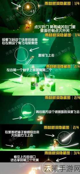 光遇圣岛探索,揭秘小金人位置与趣味玩法