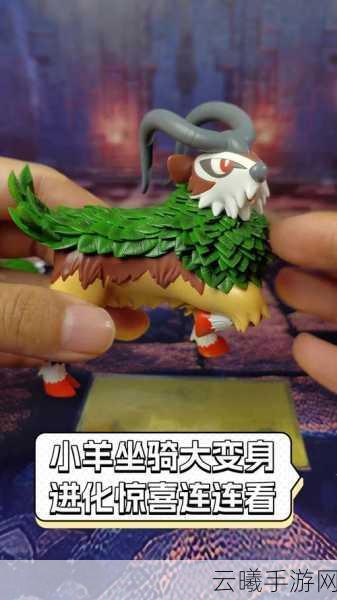 剑与远征小羊坐骑达米安，值得培养的顶级辅助？