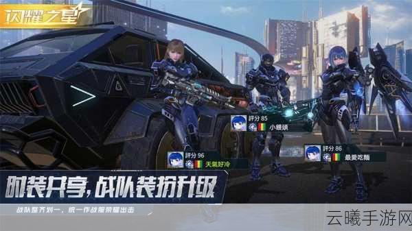 量子特攻美术大迭代，战术氛围革新抢先看，全新玩法揭秘！