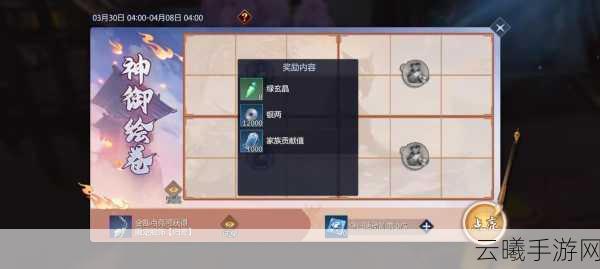 剑侠世界手游新副本衡道书深度攻略,精通资源管理,揭秘轻松通关秘籍