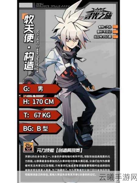 凹凸世界改版后77连抽福利大放送,天使10级免费领全攻略
