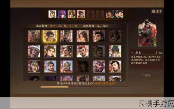 放开那三国2蜀国红将阵容推荐解析，策略搭配、实战应用与趣味玩法探讨