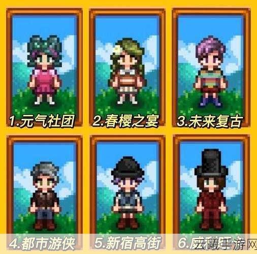 星露谷物语与矮人王国的奇妙相遇，探索矮人亲近的隐秘通道与新奇玩法