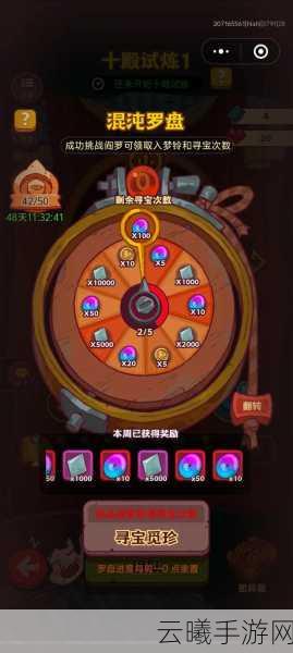 咸鱼之王40-10关卡攻略，解锁最强阵容，轻松征服难关的秘籍