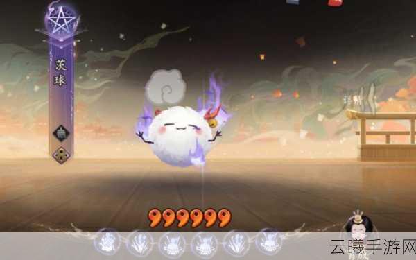 阴阳师,妖怪屋全新协战精灵茨球深度解析与趣味玩法揭秘