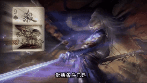 三国杀OL,揭秘钟会阵亡台词背后的故事与趣味玩法