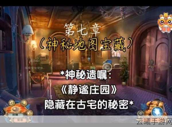 一梦江湖神秘洞穴探险指南,解锁隐藏宝藏与奇遇之旅