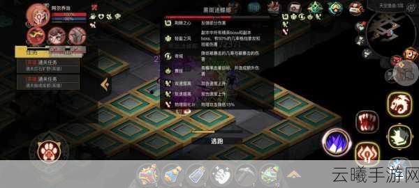 贪婪洞窟2法师流派加点全攻略,解锁你的战斗潜能!
