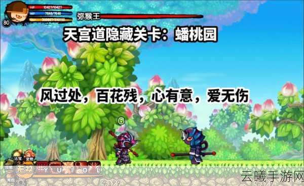 造梦无双隐藏关卡触发秘籍大揭秘，探索未知梦境，解锁无限惊喜！