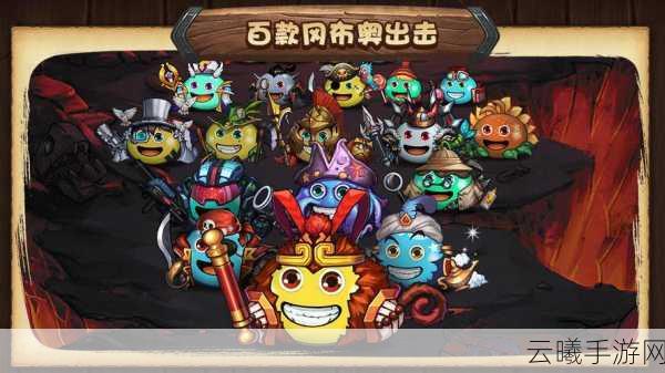 不思议迷宫新春版震撼登场，深度攻略揭秘与全新玩法抢先看