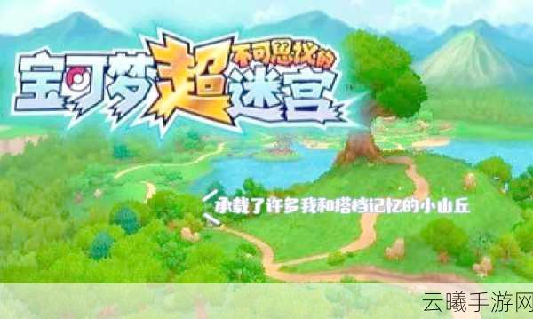不思议迷宫新春版震撼登场,深度攻略揭秘与全新玩法抢先看