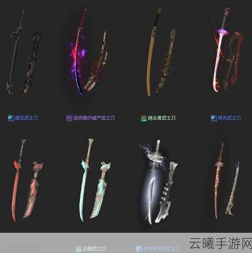 最终幻想15手游全武器获取秘籍,解锁终极战斗体验