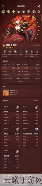 原神追忆套获取攻略及趣味玩法揭秘