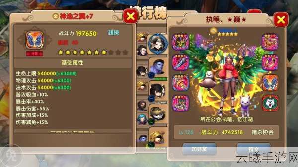 太极熊猫2巅峰对决全面攻略,解锁极致战斗体验,探索无限可能!