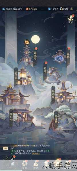 中国式网游,顺其自然探索古风奇境,解锁独特结局条件!