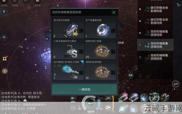 EVE手游挖矿星系位置选择全攻略，探索宇宙财富之源