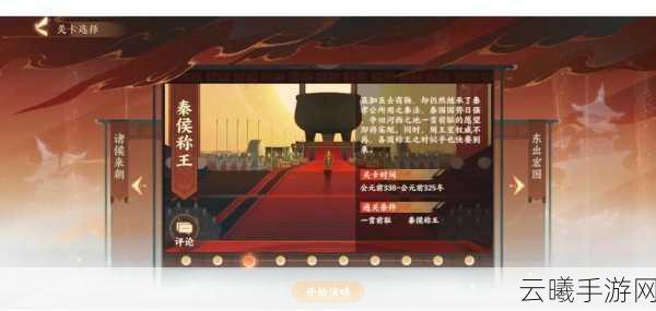 忘川风华录大周天循环流深度解析，阵容搭配与趣味玩法全攻略