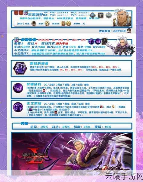 梦幻模拟战拉31章深度攻略,解锁全新挑战,征服梦幻战场的秘籍