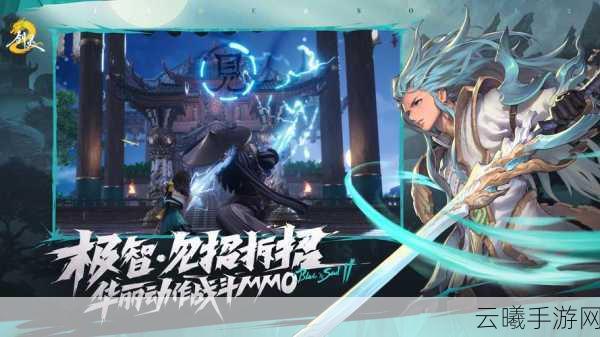 剑灵22025年压轴测试报名全攻略及趣味玩法揭秘