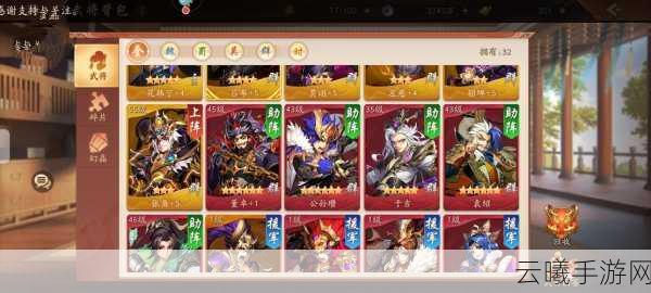 少年三国志2深度解析，探寻最强阵容的奥秘与趣味玩法大揭秘