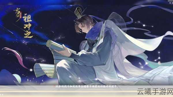 忘川风华录项羽角色强度深度解析及趣味玩法探索