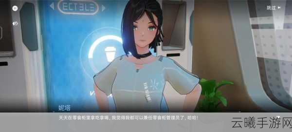 绝区零萌宠攻略大揭秘，小黑猫领养全指南及趣味互动新玩法