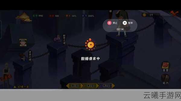 火影忍者手游幻之试炼2全面通关攻略,解锁隐藏玩法,挑战极限!
