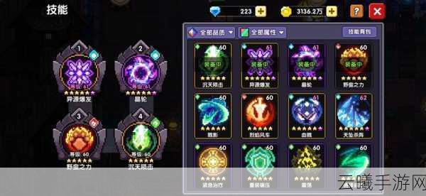 我的勇者战士技能搭配攻略与趣味玩法深度解析