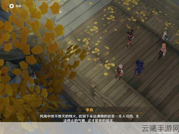 原神远海诗夏游纪各阶段开放时间全揭秘，夏日奇遇，等你探索！