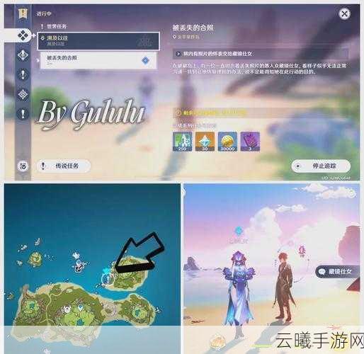 原神远海诗夏游纪各阶段开放时间全揭秘，夏日奇遇，等你探索！