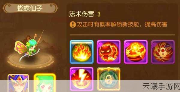 梦幻西游手游齐天大圣副本详细攻略及丰厚奖励揭秘