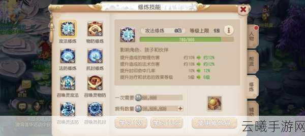梦幻西游手游齐天大圣副本详细攻略及丰厚奖励揭秘