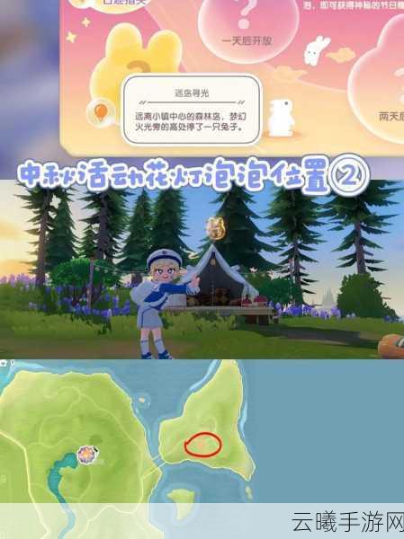 心动小镇泡泡位置全揭秘,探索梦幻乐园的奇妙之旅