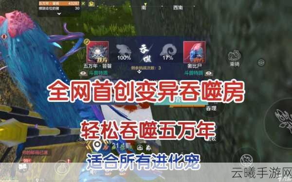 妄想山海世界BOSS刷新与消失机制全解析，挑战与机遇并存！