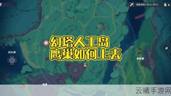 幻塔人工岛二期蘑菇跳法全攻略，揭秘谜题之门轻松解锁新乐趣