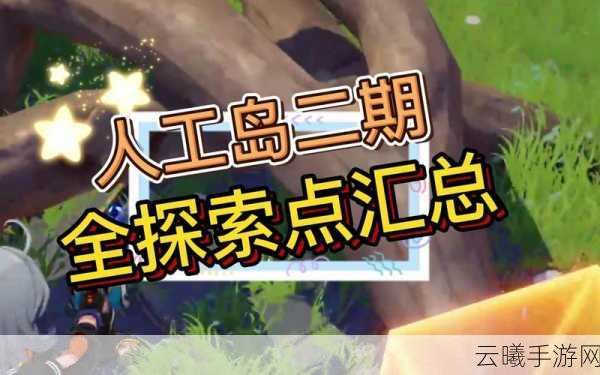 幻塔人工岛二期蘑菇跳法全攻略,揭秘谜题之门轻松解锁新乐趣