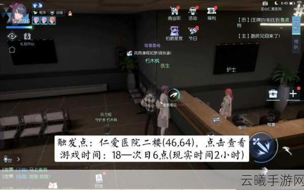 龙族幻想时之心异闻全攻略,解锁周年庆隐藏剧情的秘籍