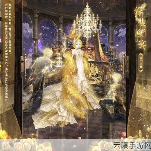 奇迹暖暖盛夏祭典绚烂烟花主题高分搭配全攻略,点亮夜空,绽放你的时尚奇迹!