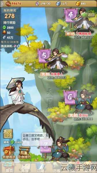 大掌门2金暗器百解情人箭之谜,永久珍藏还是限时奇遇?
