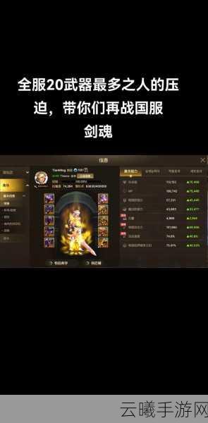 地下城与勇士,起源DNF韩版手游上线回顾及精彩玩法揭秘