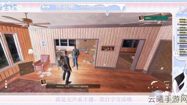 腐烂国度2巨霸版全面攻略,商人玩法与消防局探索指南