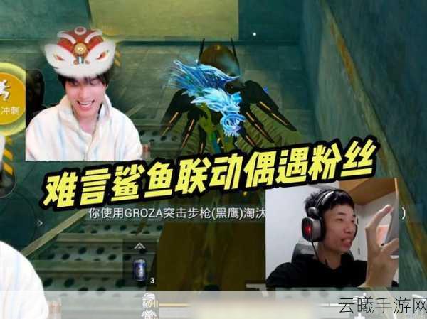 地铁逃生，变异鲸鱼奇境手游震撼发布，探索未知深海恐惧！