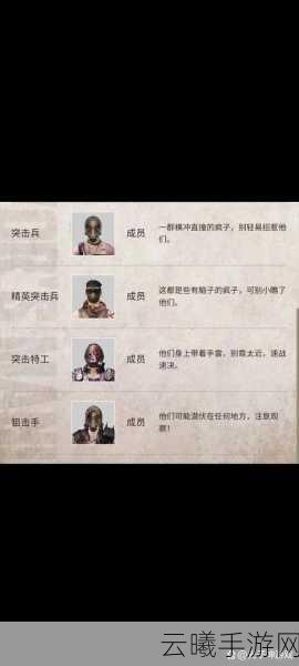 地铁逃生,变异鲸鱼奇境手游震撼发布,探索未知深海恐惧!