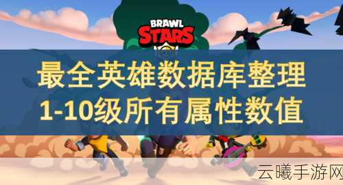 小森生活手游资讯，流星许愿玩法全解析及趣味玩法探索
