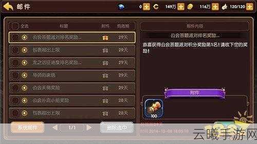 小森生活手游资讯,流星许愿玩法全解析及趣味玩法探索