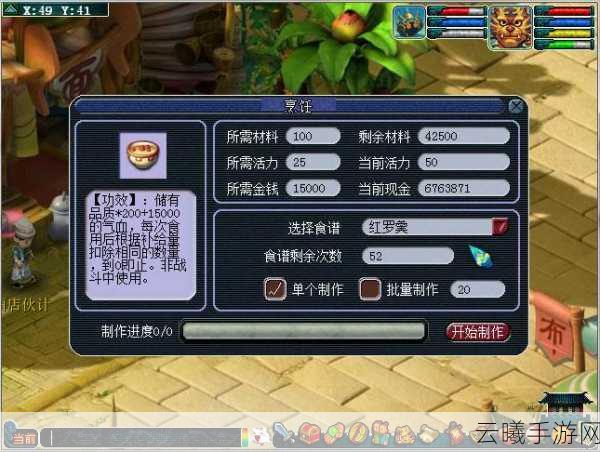 梦幻西游飘香香任务积分详解及趣味玩法探索