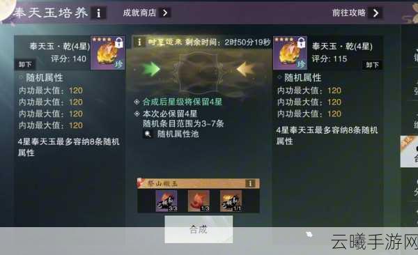 一梦江湖引导任务卡壳？解锁游戏魅力全攻略！