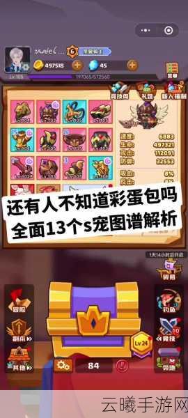 疯狂骑士团渔具升级全攻略,顺序解析与高效策略揭秘