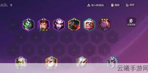 云顶之弈幻灵决斗阵容搭配与趣味玩法深度解析