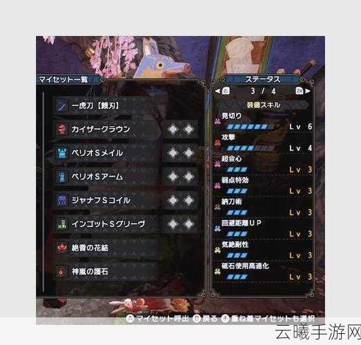 怪物猎人崛起太刀升级全攻略，技能搭配、强化方法与趣味玩法